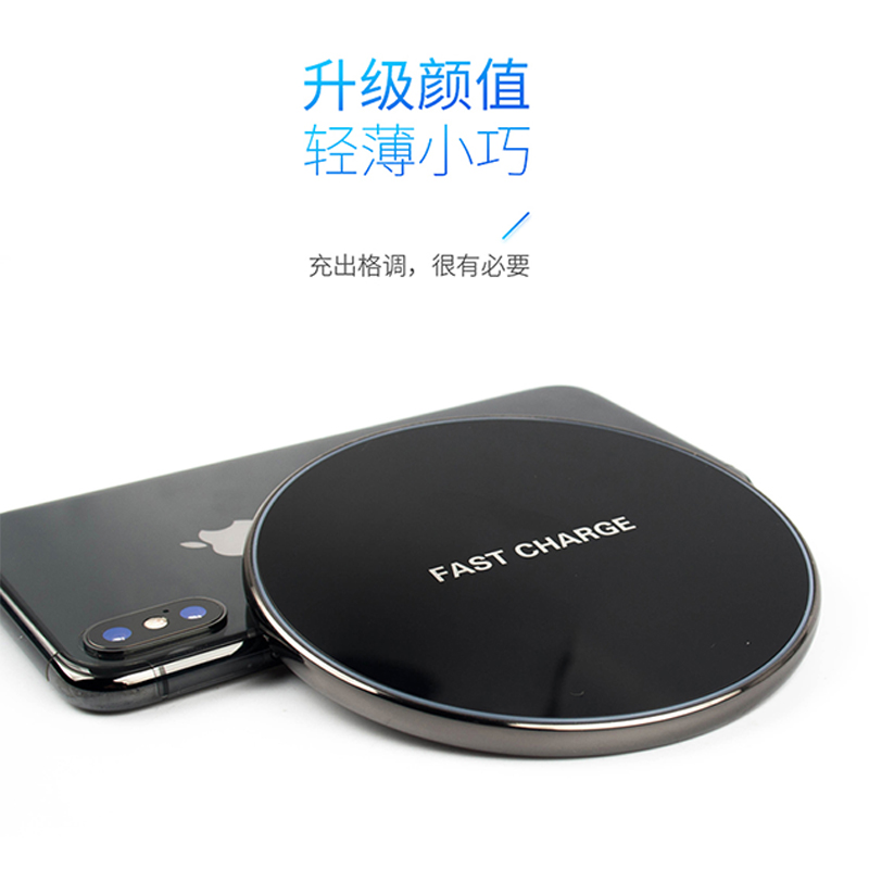 商务礼品定制选择热销的10W快充无线充电器