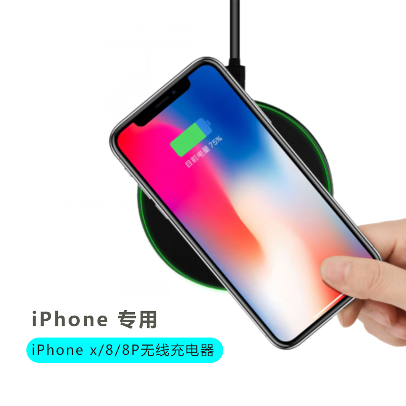 商务礼品定制工厂，专业生产iphoneX，iphone8无线充充电器
