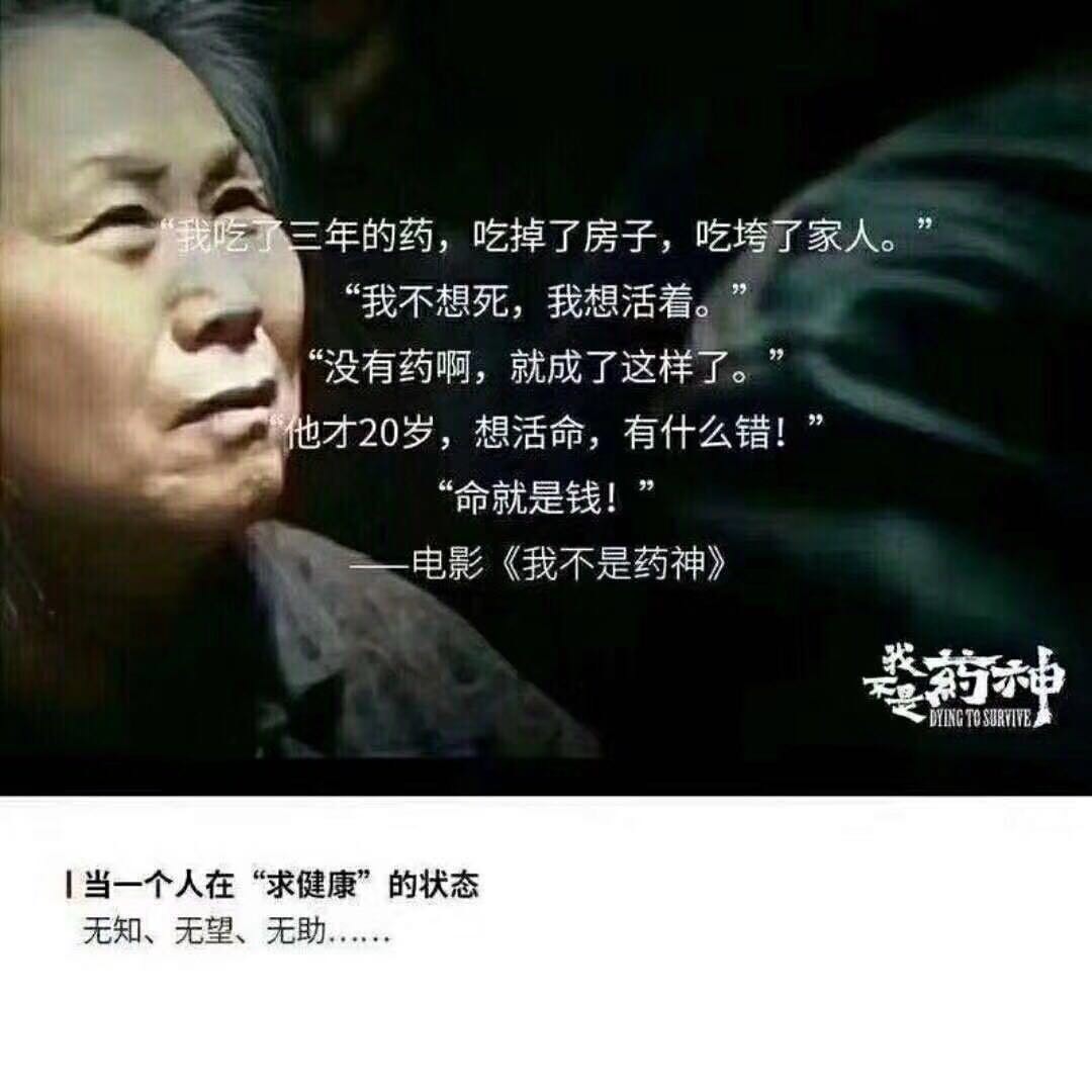 我不是药神,我是肩负为企业定制礼品的工厂