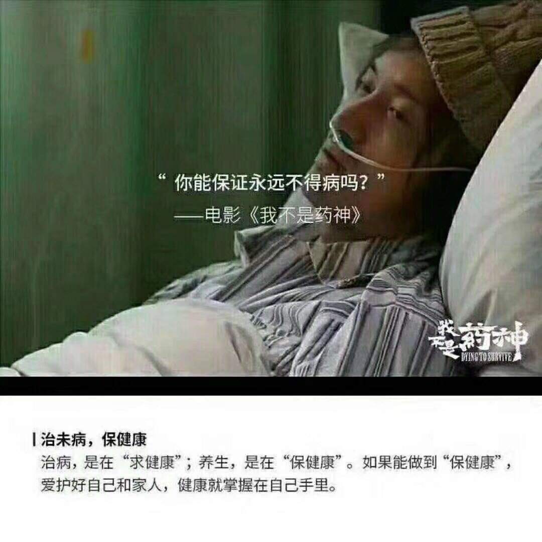 通过我不是药神，我更坚定我要做好企业礼定制工厂