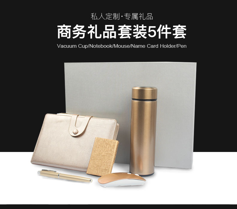 正确选择商务赠礼品，与客户间感情更近