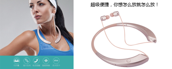 MIDU蓝牙运动折叠耳机