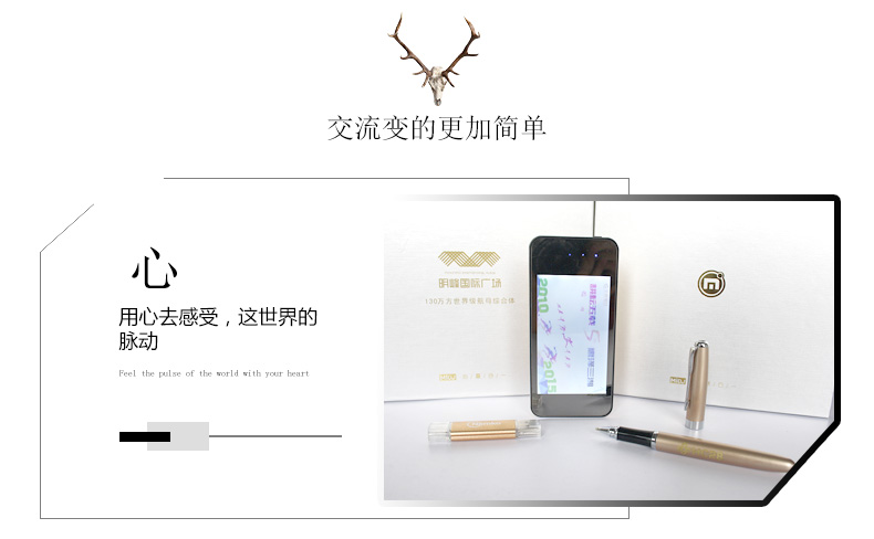 MIDUI5彩屏电源套装商务礼品定制logo