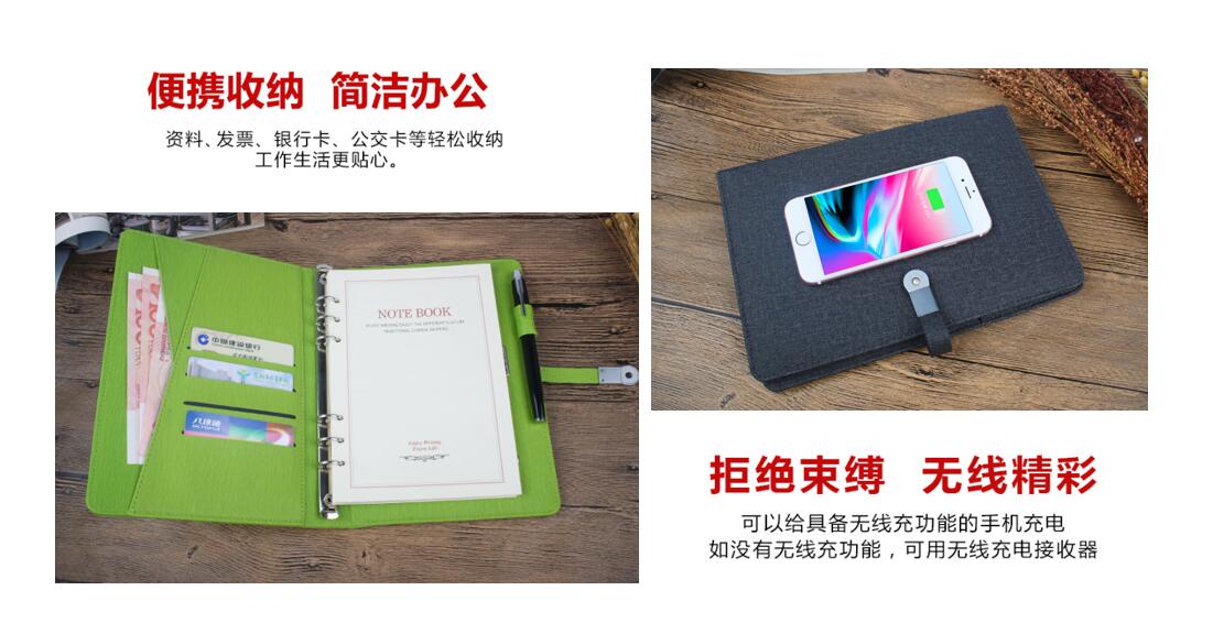 MIDU多功能记事本U盘logo定制