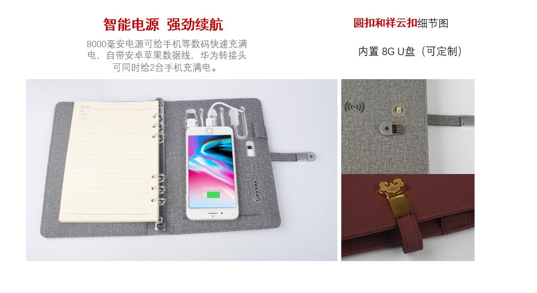 记事本移动电源商务logo定制