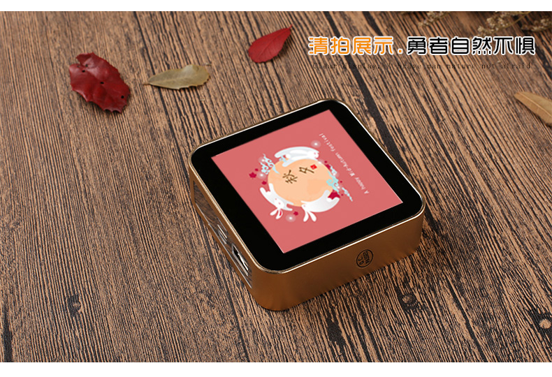 四方翻页移动电源礼品 企业礼品可定制logo