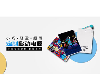 我们送给客户的商务礼品定制需要注意些什么呢？