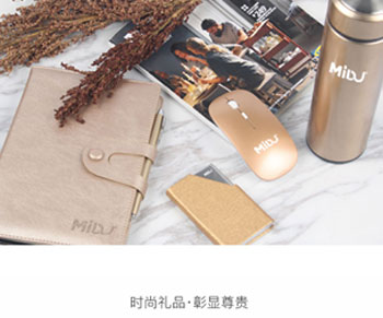 什么样的礼品定制更能体现公司送礼的心意？