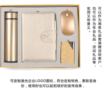 给员工的新年礼物（年会礼品定制）什么好？