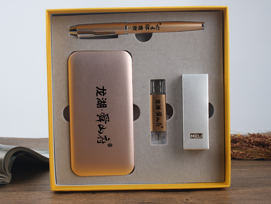 MIDU-龙湖地产套装礼品