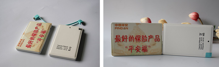 平安集团广告礼品定制logo