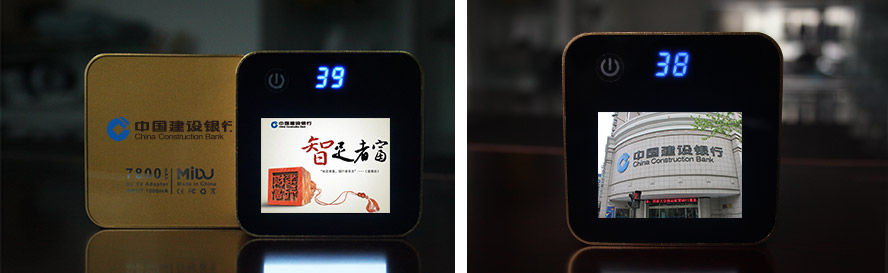银行赠送客户礼品
