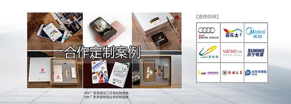 合作案例轮播图 - 手机端3