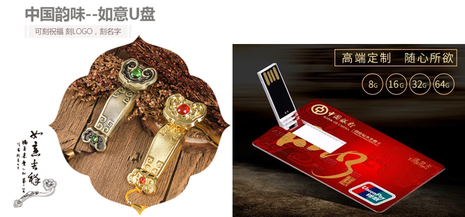 MIDU-企业年会礼品定制