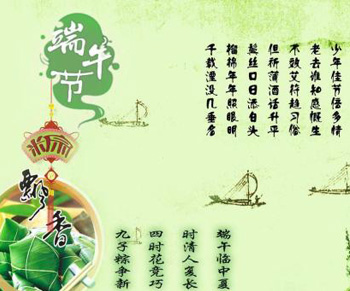 端午节企业礼品定制 端午高端电子礼品定制