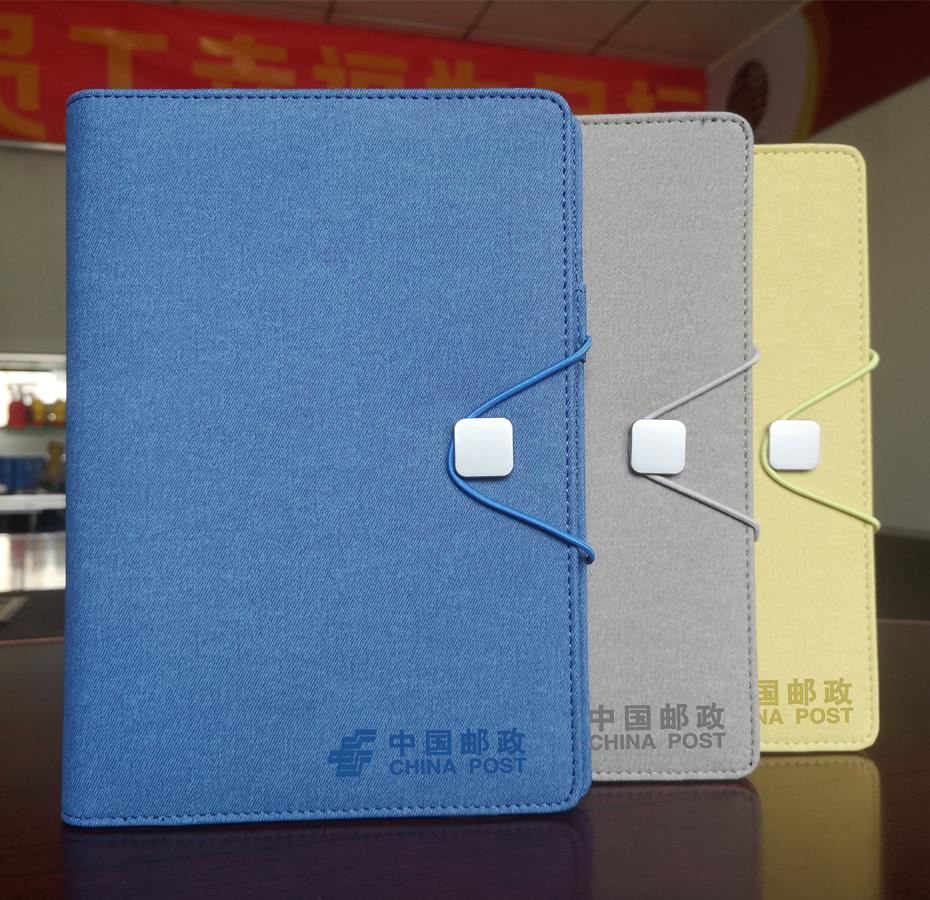 MIDU-企业年会礼品定制