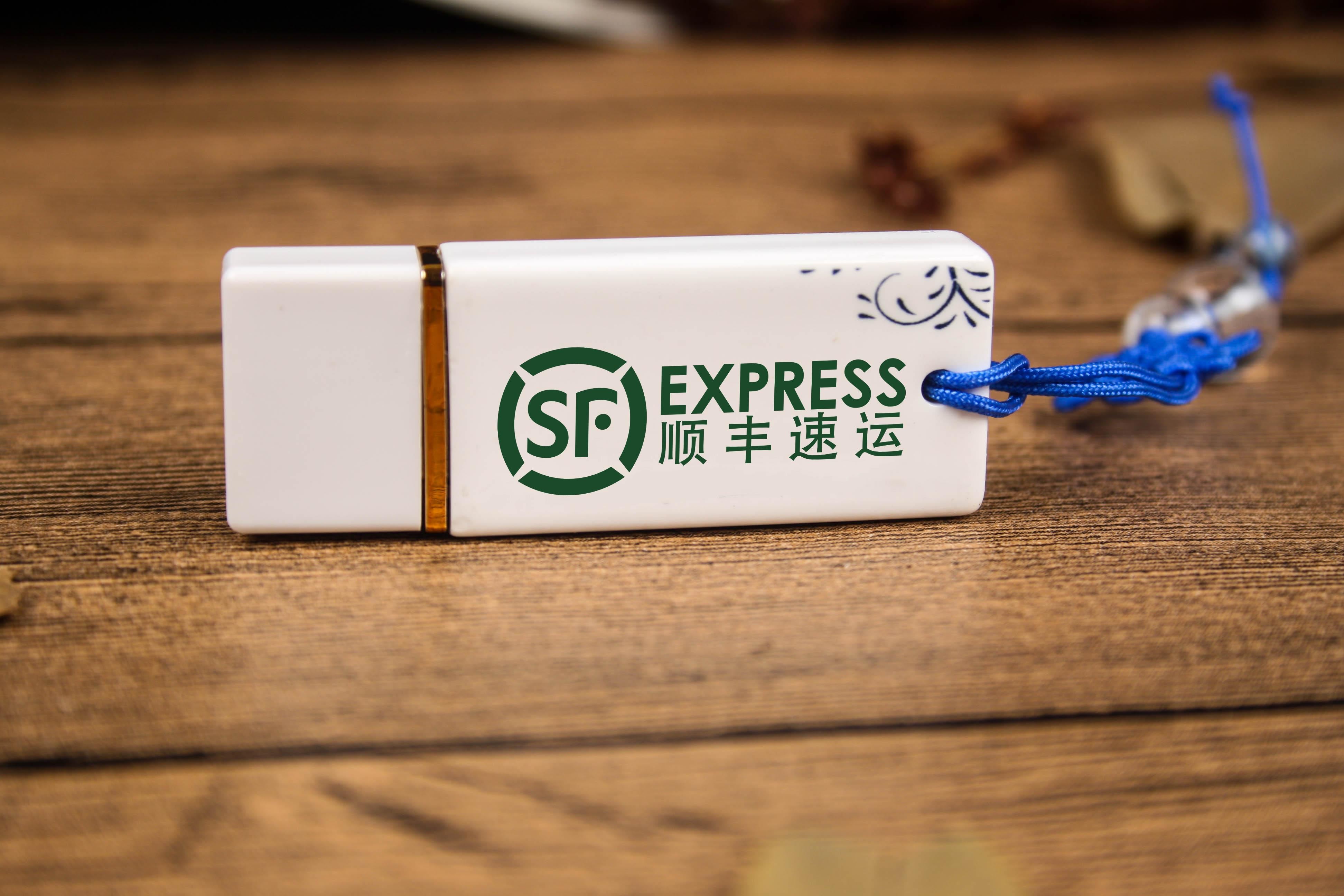 顺丰快递企业礼品定制