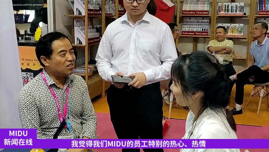 MIDU-企业礼品定制