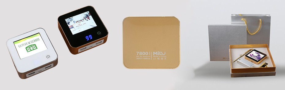 MIDU—企业礼品定制