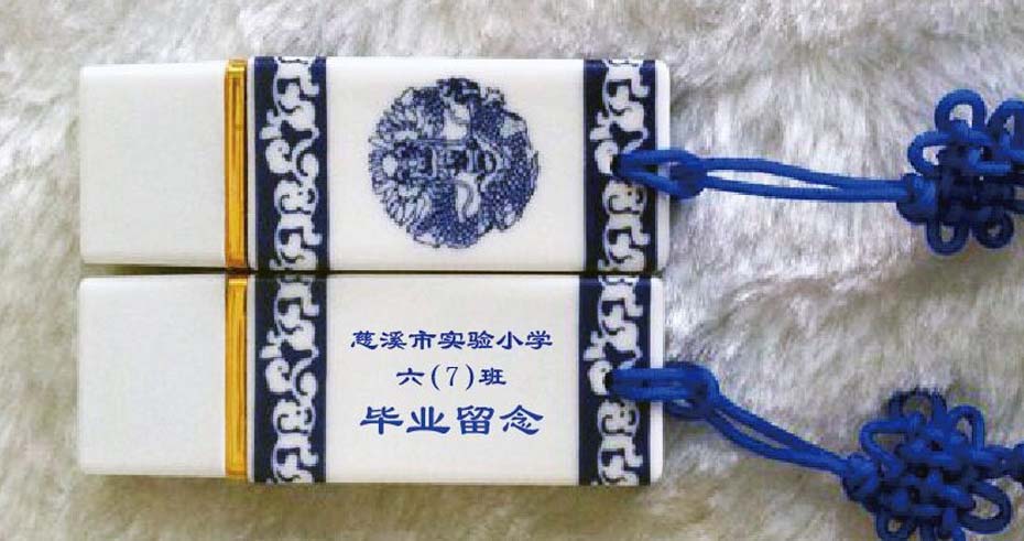 MIDU-学校礼品定制