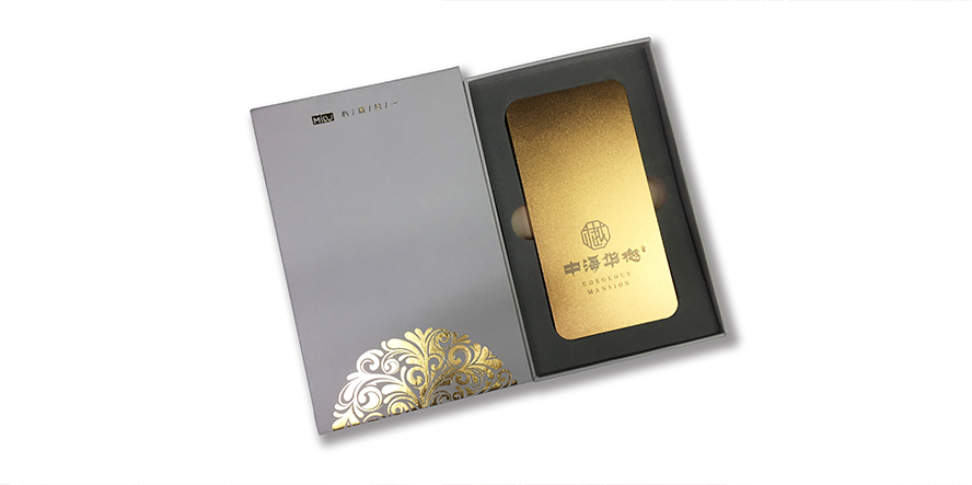 MIDU-套装礼品定制