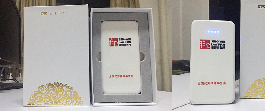 MIDU-套装礼品定制