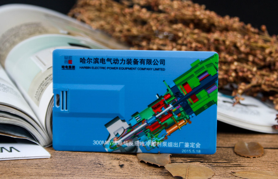 MIDU-企业U盘礼品定制