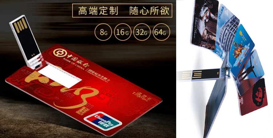 MIDU-企业会议礼品定制