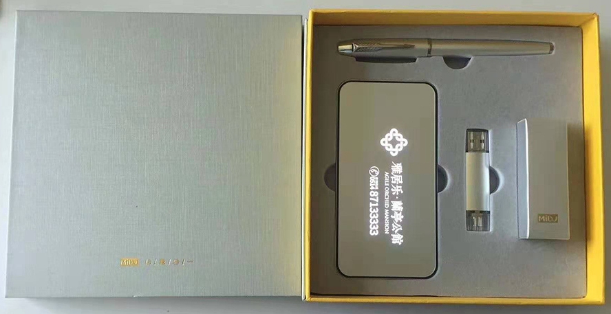会议礼品I6套装