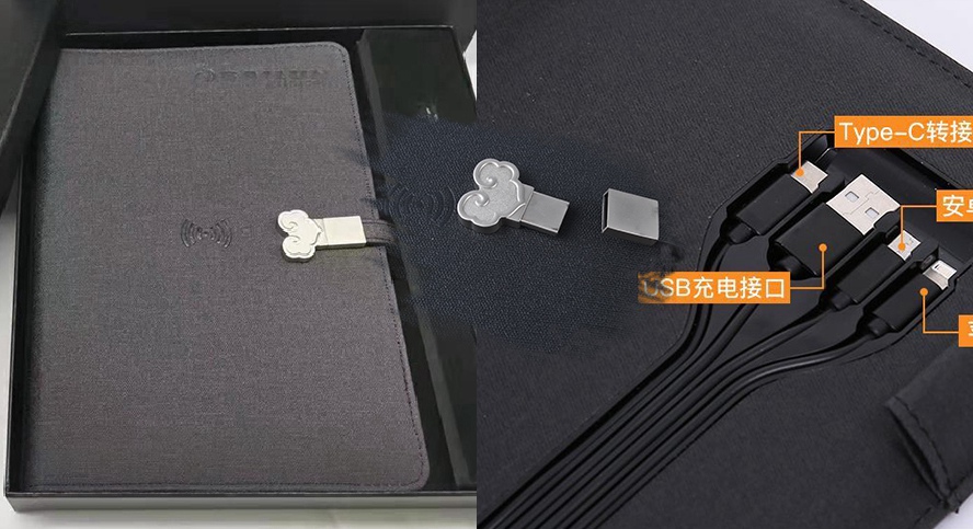 会议礼品祥云扣U盘记事本移动电源