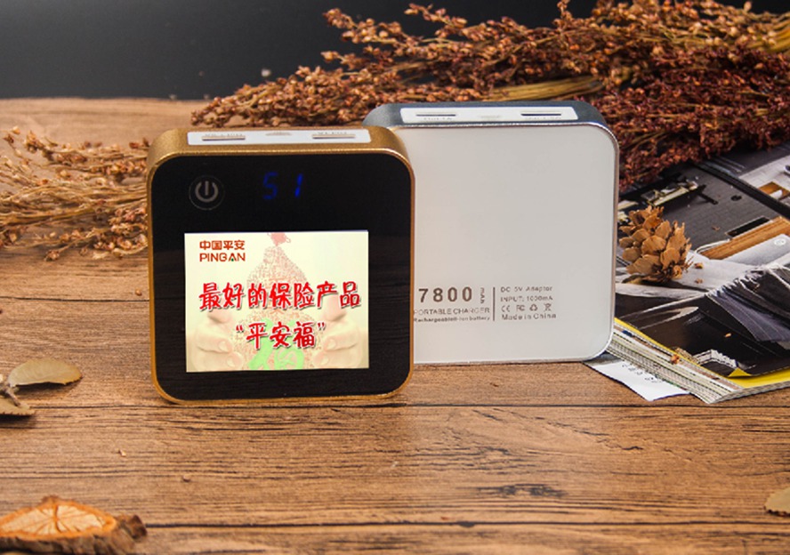 平安保险客户礼品