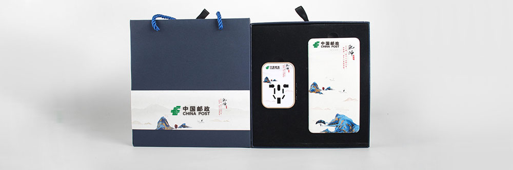 MIDU——邮政银行保险贵宾客户礼品