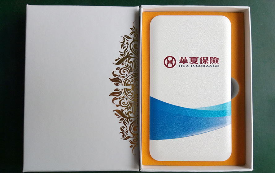 会议礼品充电宝
