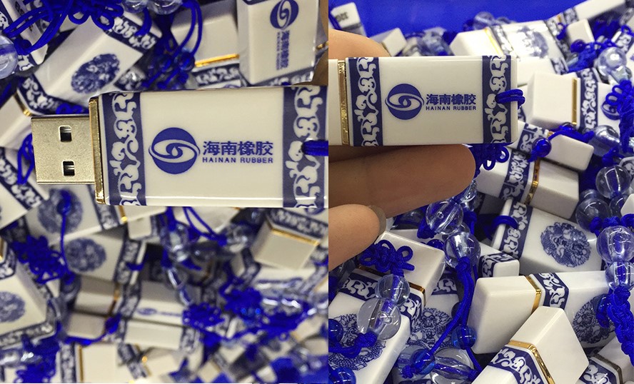 会议礼品U盘