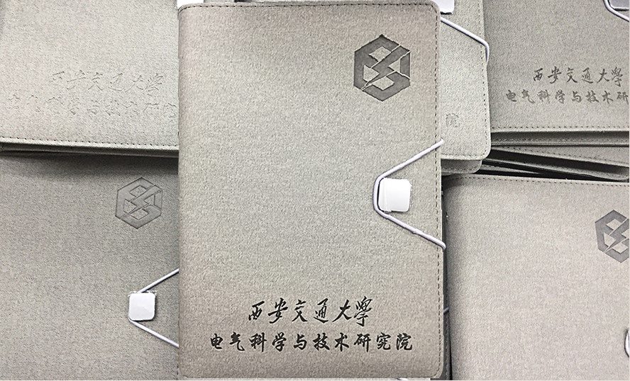 会议礼品记事本电源