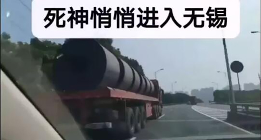 超重货车