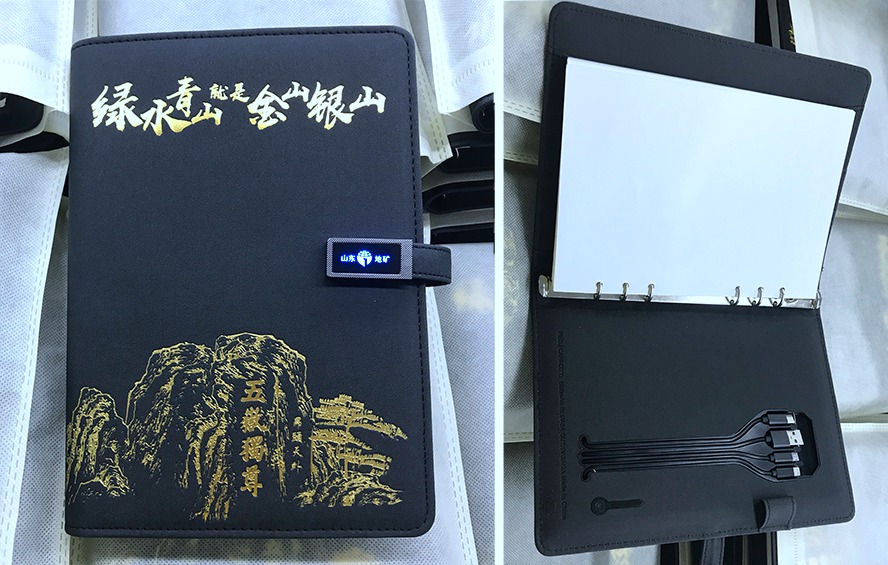会议礼品记事本电源jpg