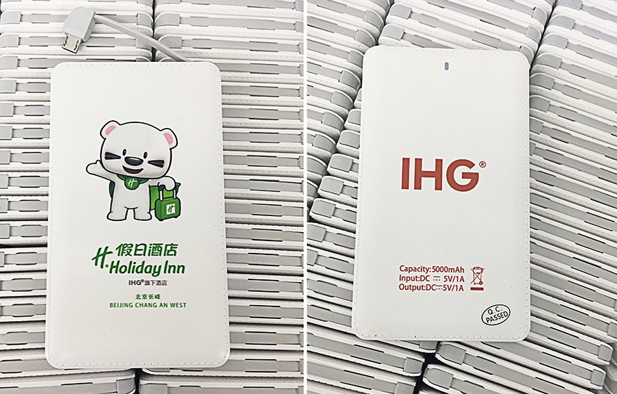 充电宝定制礼品