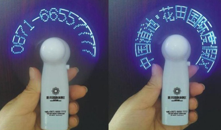 MIDU-广告宣传礼品