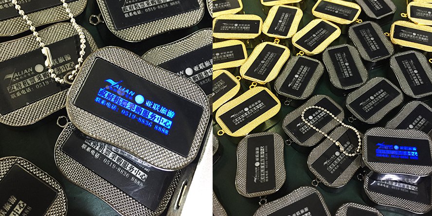 u盘礼品定制
