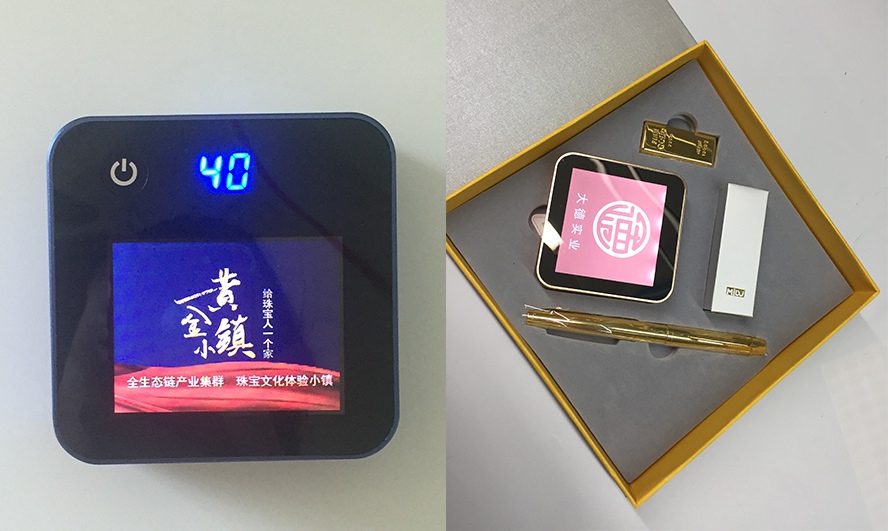 充电宝