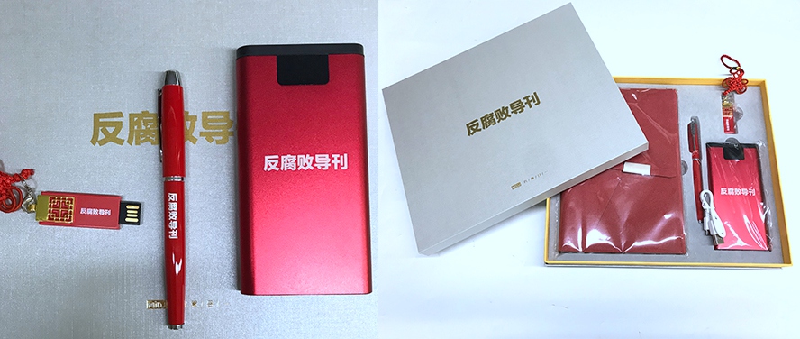充电宝套装定制