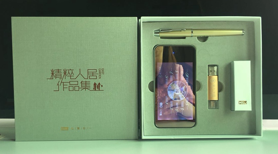 MIDU-礼品定制网