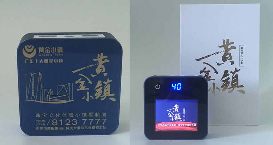电子礼品定制