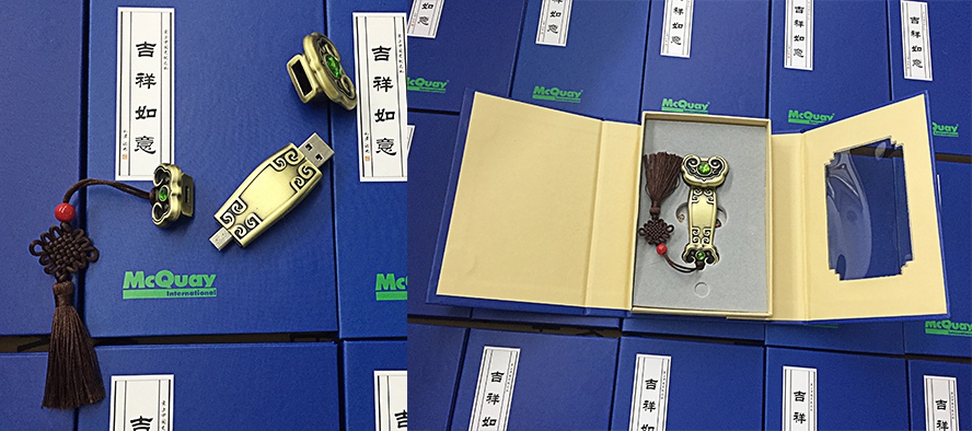 U盘定制什么好