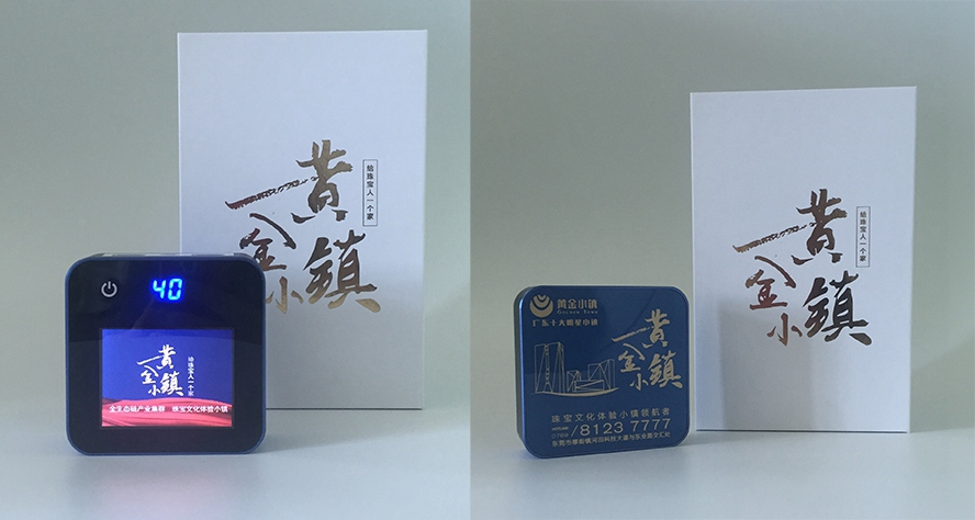 充电宝定制