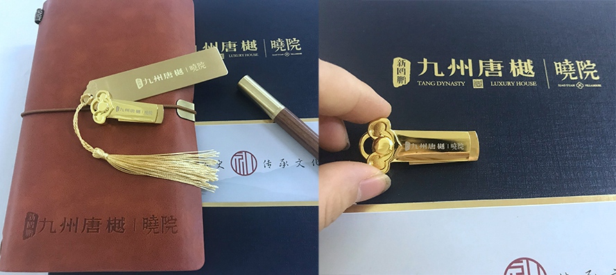 礼品定制网