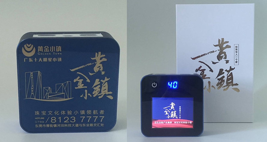 MIDU-礼品定制厂家