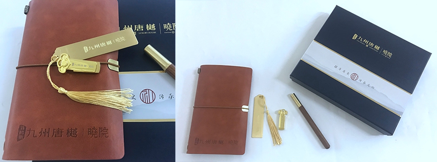 MIDU-套装礼品定制