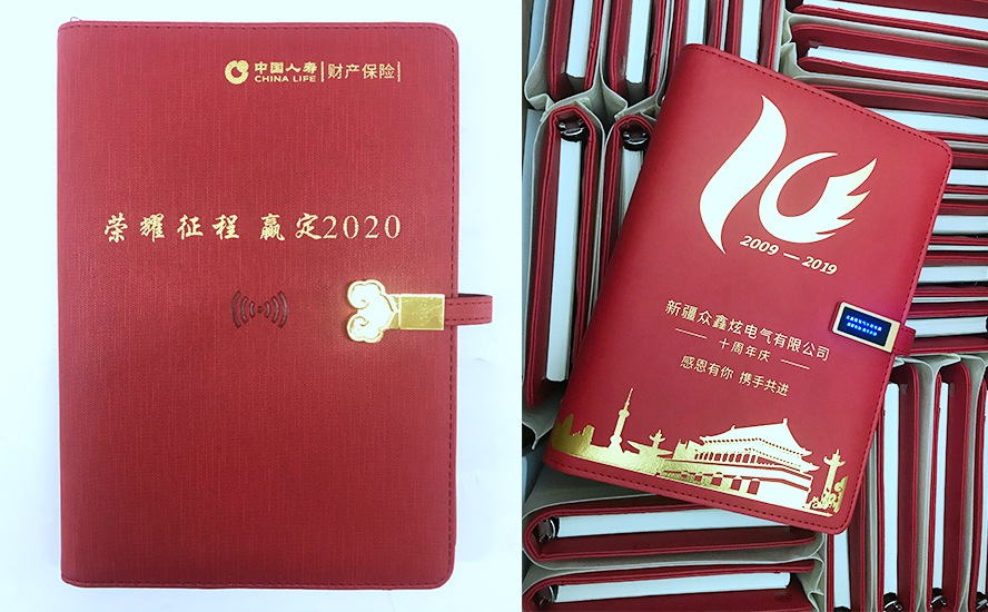 MIDU-中国人寿礼品定制案例